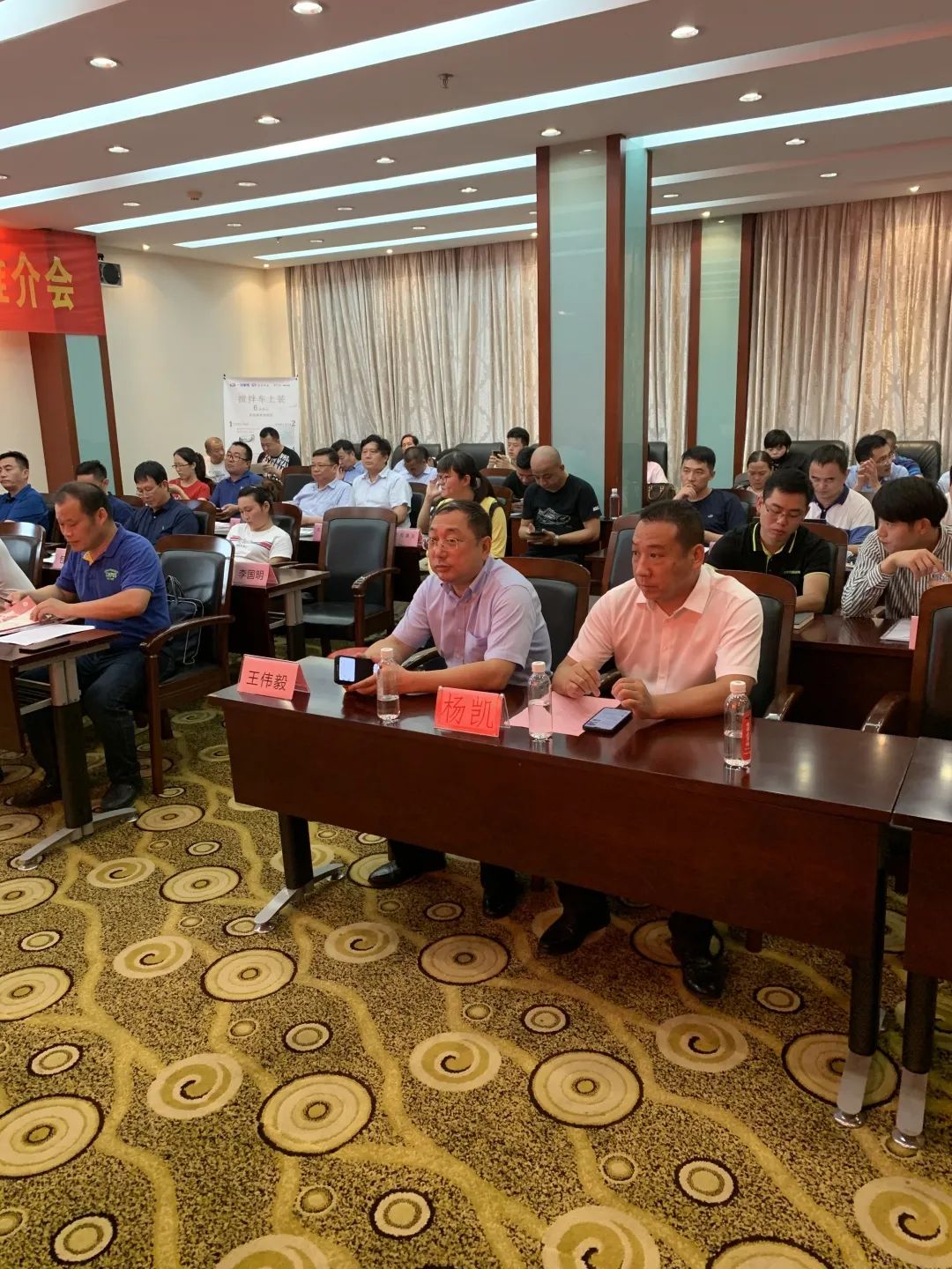 六合區工商業聯合會混凝土商會半年會議